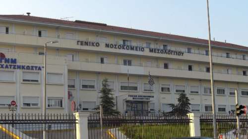 Κορονοϊός: Γιατρός και ασθενής θετικοί στο νοσοκομείο Μεσολογγίου