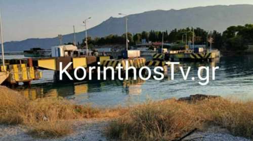 Τραγωδία στον Ισθμό Κορίνθου: Άνδρας εντοπίστηκε νεκρός στο κανάλι
