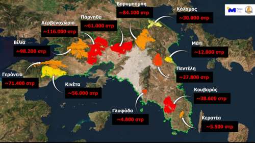 Εφιάλτης οι φωτιές: Το 33% των δασών της Αττικής κάηκε μέσα στα τελευταία επτά χρόνια - Στάχτη 600.000 στρέμματα