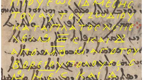 Σπάνια ανακάλυψη: Βρήκαν μέρος του πρώτου αστρονομικού χάρτη στον κόσμο - Του Έλληνα Ίππαρχου