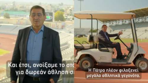 Γιατί οι οπαδοί του Κώστα Πελετίδη τον αποθεώνουν στο Twitter: "Δεν βρίσκω λόγο να μην είναι πρωθυπουργός" [Βίντεο]