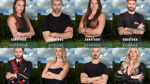 Survivor 2024: Αυτοί είναι οι 20 παίκτες - Οι "τακτικοί πελάτες", οι "παλιοί γνώριμοι" και τα νέα πρόσωπα