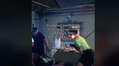 Ολυμπιακός: Οι επικές αντιδράσεις των οπαδών του όταν σκόραρε ο Ελ Κααμπί - Τι έγινε σε σπίτια και καφετέριες [Βίντεο]