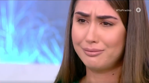 Ξέσπασε σε κλάματα η Έλενα Κρεμλίδου για τις γυμνές φωτογραφίες: &quot;Ο μπαμπάς μου θα το μάθει σήμερα&quot;