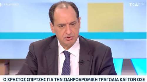 Εμφανίστηκε ο &quot;εξαφανισμένος&quot; Σπίρτζης: Δεν με ζήτησε κανείς δημοσιογράφος, δεν αισθάνομαι ότι φταίω για τα Τέμπη [βίντεο]