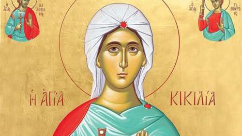 Εορτολόγιο: Ποιοι γιορτάζουν σήμερα Κυριακή 22 Νοεμβρίου