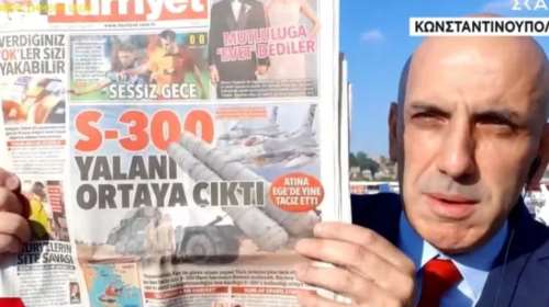 Ρεσιτάλ προπαγάνδας από τα τουρκικά ΜΜΕ: &quot;Να ενεργοποιήσουμε κι εμείς τους S-400&quot;