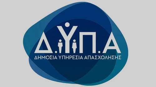 ΔΥΠΑ: Πάνω από 23.000 αιτήσεις σε μια μέρα για το εκπαιδευτικό επίδομα έως 1.000 ευρώ σε 30.000 ανέργους