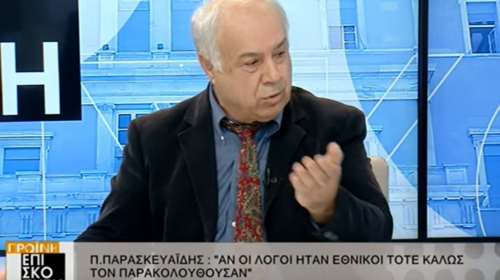 Αίσθηση από βουλευτή του ΠΑΣΟΚ: Καλώς παρακολουθούσαν τον Ανδρουλάκη αν ήταν για εθνικούς λόγους - Πάνω απ’ όλα η πατρίδα