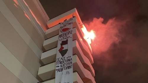 Κατάληψη στη Νομική Αθηνών για την Παλαιστίνη - Ολονύκτια συγκέντρωση των φοιτητών στα Προπύλαια [εικόνες - βίντεο]