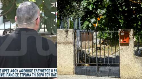 Άνω Λιόσια: &quot;Δεν ήθελα να τον αποχωριστώ - Για μένα δεν είχε πεθάνει ακόμα&quot; - Ο 59χρονος που έκαψε τη σορό του πατέρα του