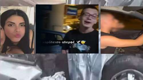 Τροχαίο στην Κόρινθο: Τα τρία νεαρά πρόσωπα της τραγωδίας [εικόνες]