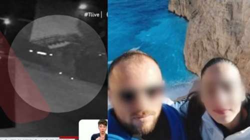 Ζάκυνθος: Βίντεο ντοκουμέντο από το βράδυ της κακοποίησης - Το ζευγάρι βγαίνει από το σπίτι, η 19χρονη φαίνεται να πονάει
