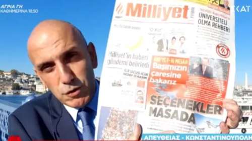 Ανησυχία στην Τουρκία για τα εξοπλιστικά: "Δεν θα μας δώσουν τα F-16 πριν το 2027"