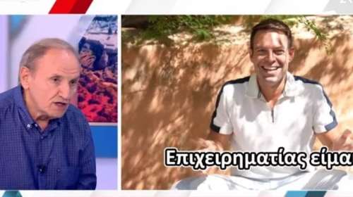 Ο Τζουμάκας τα βάζει με τον Κασσελάκη: Γελάει η κοινωνία - Εχει πέραση σε έναν κόσμο που είναι UFO