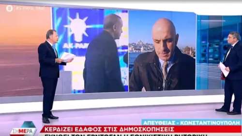 Επιμένει εθνικιστικά ο Ερντογάν: Ο 21ος αιώνας θα είναι της Τουρκίας - Παλεύουμε με ιμπεριαλιστές