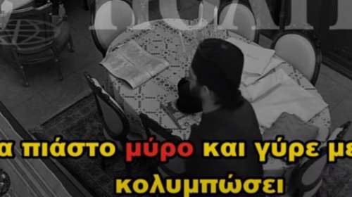 Η απίστευτη απάτη μοναχών: Το βίντεο που τους &quot;καίει&quot; - Γεμίζουν με μύρο τον &quot;θαυματουργό&quot; σταυρό σε Μονή στην Κύπρο