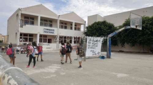 Συνεχίζονται οι καταλήψεις στα σχολεία για τη χρήση της μάσκας [εικόνες]