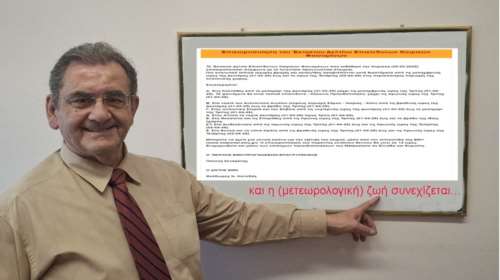 Τέλος εποχής για Κολυδά και ΕΜΥ- Αποχωρεί μετά από 40 χρόνια: &quot;Το τελευταίο έκτακτο δελτίο&quot;