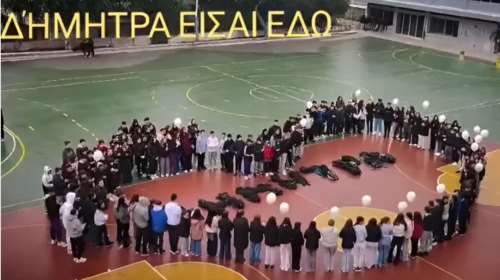Χανιά: Αντίο στην 13χρονη που πέθανε από σηψαιμία - &quot;Δήμητρα είσαι εδώ&quot; φώναξαν οι συμμαθητές της [βίντεο]