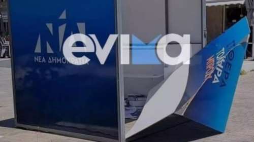 Εκλογές 2023: Έσπασαν το περίπτερο της Νέας Δημοκρατίας στη Χαλκίδα