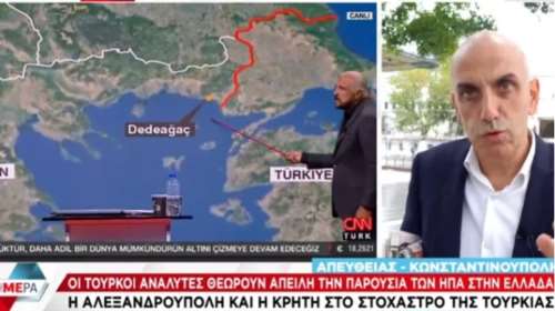 Στο στόχαστρο των Τούρκων Κρήτη και Αλεξανδρούπολη: &quot;Οι ΗΠΑ μας απειλούν μέσω της Ελλάδας&quot; [βίντεο]