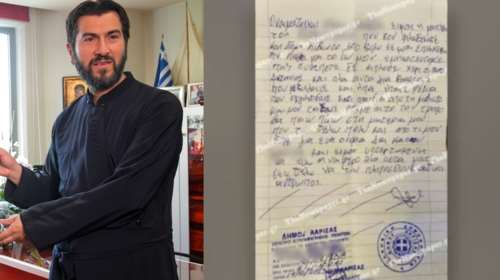 &quot;Κιβωτός του Κόσμου&quot;: Τα σημάδια που δείχνουν πλαστογραφία στο έγγραφο που &quot;αθωώνει&quot; τον πατέρα Αντώνιο