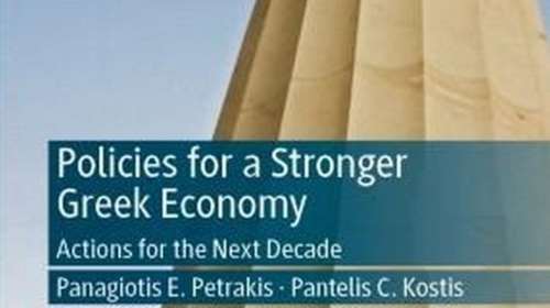 Διάκριση για το βιβλίο του καθηγητή Παναγιώτη Πετράκη με αφορμή το ετήσιο συνέδριο του ASSA