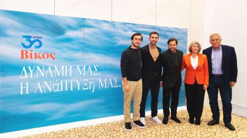 Το ελληνικό success story της Βίκος Α.Ε. συνεχίζεται με νέο υπερσύγχρονο βιομηχανοστάσιο στο Καλπάκι