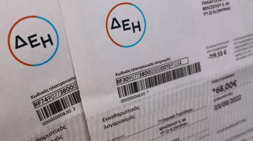 Αμετάβλητο το τιμολόγιο της ΔΕΗ για τον Αύγουστο