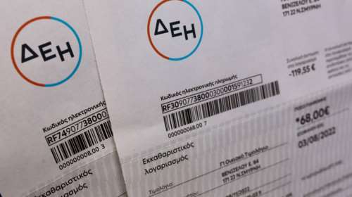 ΔΕΗ: Νέα μείωση στο ρεύμα για τον Μάιο - Πήγε στα 15,9 σεντς η κιλοβατώρα