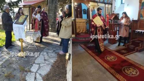 Σε ακριτικά χωριά των Ιωαννίνων η Ανάσταση έγινε χωρίς το Άγιο Φως