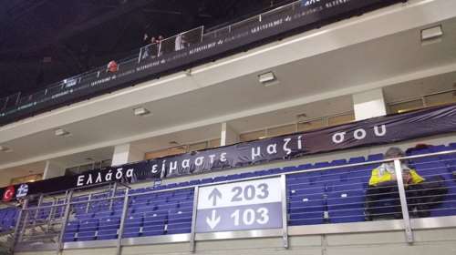 Euroleague: &quot;Ελλάδα είμαστε μαζί σου&quot; - Το μήνυμα Τούρκων οπαδών για την τραγωδία στα Τέμπη