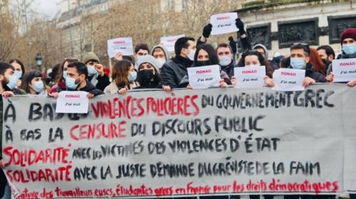 &quot;Πονάω&quot; – Πορεία αλληλεγγύης στη Γαλλία κατά της αστυνομικής βίας στην Ελλάδα
