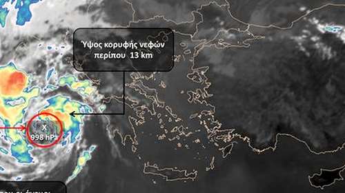 Κακοκαιρία Ιανός: Έκτακτη σύσκεψη στην Πολιτική Προστασία - Μετατρέπεται σε μεσογειακό κυκλώνα