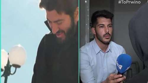 Κιβωτός του Κόσμου: &quot;Είχα σαν Θεό αυτόν που ασέλγησε πάνω μου&quot;, λέει ο 19χρονος