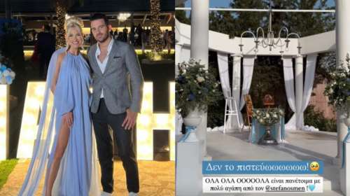 Ιωάννα Τούνη - Δημήτρης Αλεξάνδρου: Η λαμπρή βάφτιση του Νουνίτο και ο εντυπωσιακός στολισμός [Εικόνες - Βίντεο]