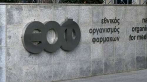 ΕΟΦ: Προειδοποίηση για φάρμακα για την απώλεια βάρους - Τι ισχύει με την πώληση μέσω ιστοσελίδων
