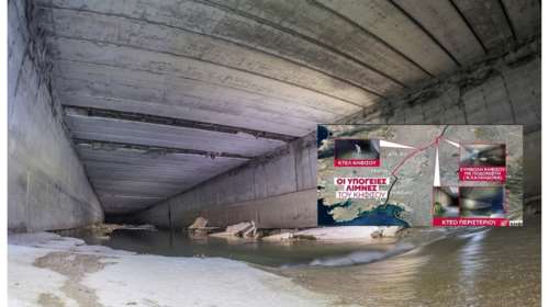 Ώρα μηδέν για τον Κηφισό: &quot;Το νερό έχει σκάψει τα τσιμέντα, σουρωτήρια όλα τα ποτάμια&quot; - Πού βρίσκονται οι τρεις λίμνες [βίντεο]