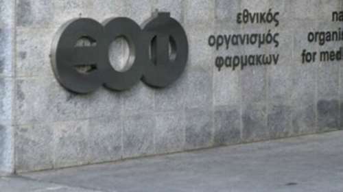 Ανακαλείται από τον ΕΟΦ απολυμαντικό επιφανειών που λέει ότι "σκοτώνει τον κορονοϊό σε 2 λεπτά"