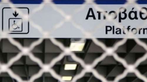 Απεργιακός &quot;πυρετός&quot; στη χώρα: Ποιοι συμμετέχουν και πώς θα κινηθούν τα ΜΜΜ - Οι κλειστοί δρόμοι στην Αθήνα