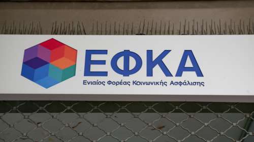 e-ΕΦΚΑ: Όλες οι ημερομηνίες καταβολής των συντάξεων Ιουλίου