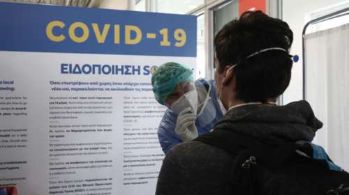 Σαρηγιάννης: Ο κορονοϊός μπορεί να μεταδοθεί και μέσω αιωρούμενων μικροσωματιδίων