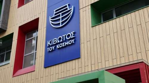 Κιβωτός: 17χρονος τρόφιμος κατήγγειλε ξυλοδαρμό από κουκουλοφόρους - &quot;Είσαι με τον πατέρα Αντώνιο;&quot;