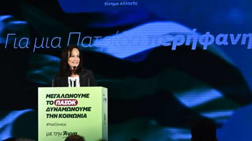 Άννα Διαμαντοπούλου: Για να κάνουμε το ΠΑΣΟΚ ξανά πρωταγωνιστή χρειάζεται ηγεσία και ηγετική ομάδα