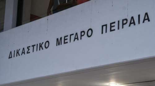 Απίστευτο: Ρομά προπηλάκισαν δικαστή έξω από Πρωτοδικείο - Τους είπε να πάρουν τους καφέδες που είχαν πάνω στο ΙΧ του