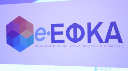 ΕΦΚΑ: Ποια λάθη στον επανυπολογισμό φέρνουν αναδρομικά σε συντάξεις - Για ποιους τα ποσά ξεπερνούν τις 5.000 ευρώ