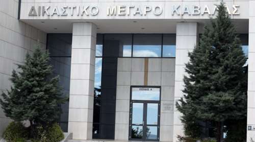 Καβάλα: Καταδικάστηκε σε φυλάκιση πέντε μηνών μητέρα που δεν έστελνε τα παιδιά της στο σχολείο επί πανδημίας