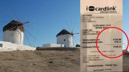 Μύκονος: Τουρίστρια πλήρωσε 600 ευρώ για δύο κοκτέιλ και μια μερίδα καβουροπόδαρα στην παραλία [βίντεο]