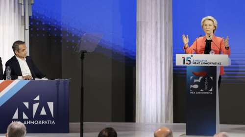 Φον ντερ Λάιεν: "Η ελληνική οικονομία ξεπερνά τους μέσους όρους - Έχετε κάνει την Ελλάδα και την Ευρώπη υπερήφανη"